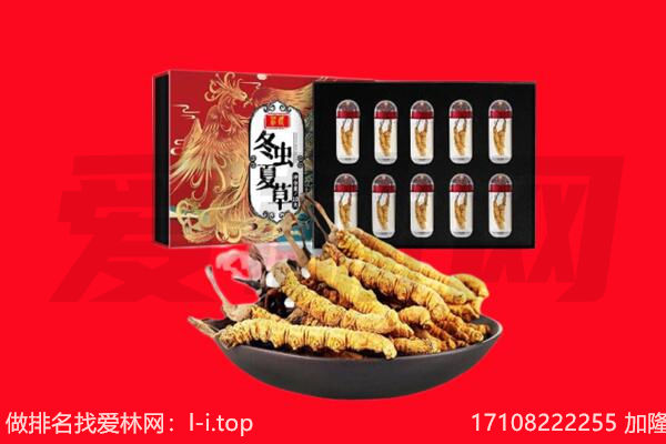 双鸭山回收礼品