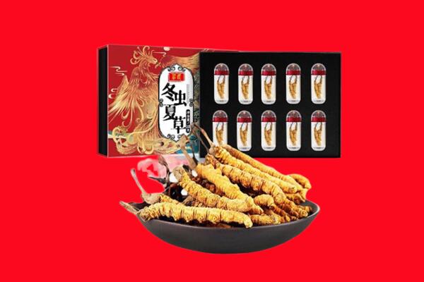双鸭山回收虫草